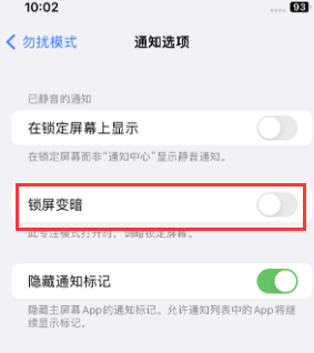 苹广西果维修分享iPhone主屏幕壁纸显得模糊怎么办