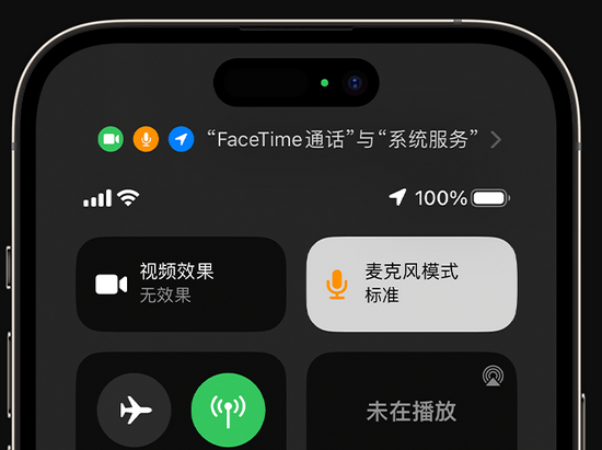 广西苹果授权维修网点分享iPhone在通话时让你的声音更清晰 