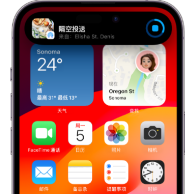 广西apple维修服务分享两台iPhone靠近即可共享照片和视频