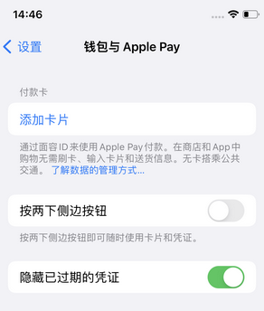 广西苹果锁屏维修分享iPhone锁屏时声音忽大忽小调整方法