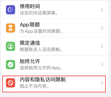 广西appleID维修服务iPhone设置中Apple ID显示为灰色无法使用