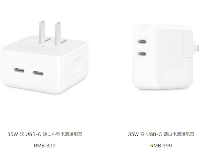 广西苹果15服务店分享iPhone15系列会不会有35W有线充电