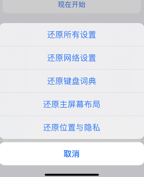 广西apple服务站点分享iPhone上个人热点丢失了怎么办