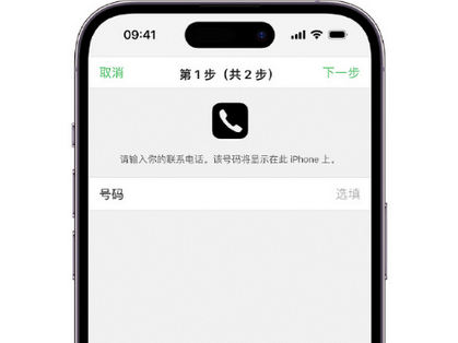 广西apple维修店分享如何通过iCloud网页查找iPhone位置