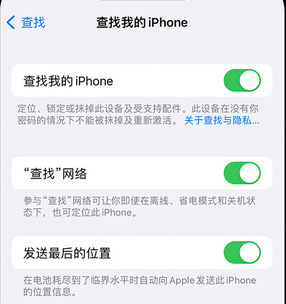 广西apple维修店分享如何通过iCloud网页查找iPhone位置 