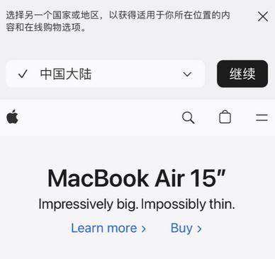 广西apple授权维修如何将Safari浏览器中网页添加到桌面 