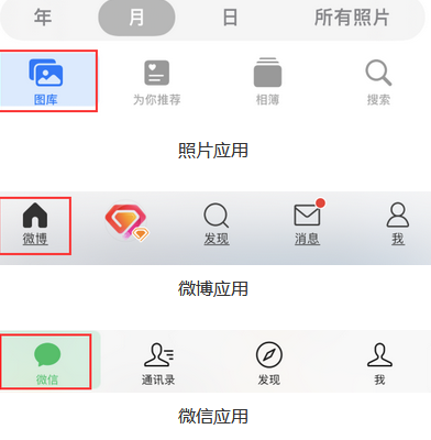 广西苹果换屏维修分享iPhone屏幕上出现方块按钮如何隐藏