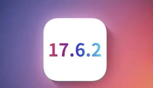 广西苹果维修店铺分析iOS 17.6.2即将发布 