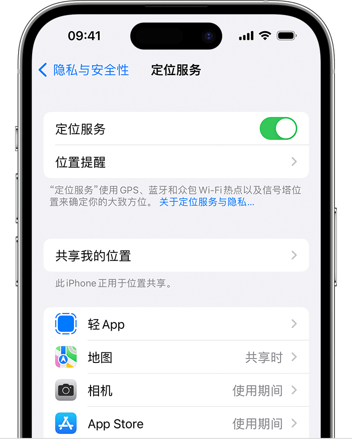 广西苹果维修网点分享如何在iPhone上阻止个性化广告投放 