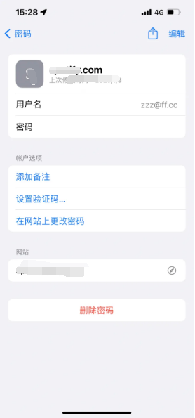 广西苹果14服务点分享iPhone14忘记APP密码快速找回方法 