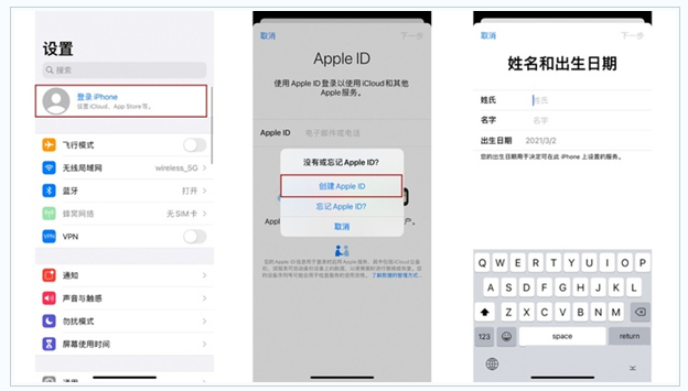 广西苹果维修网点分享:Apple ID有什么用?新手如何注册iPhone14 ID? 