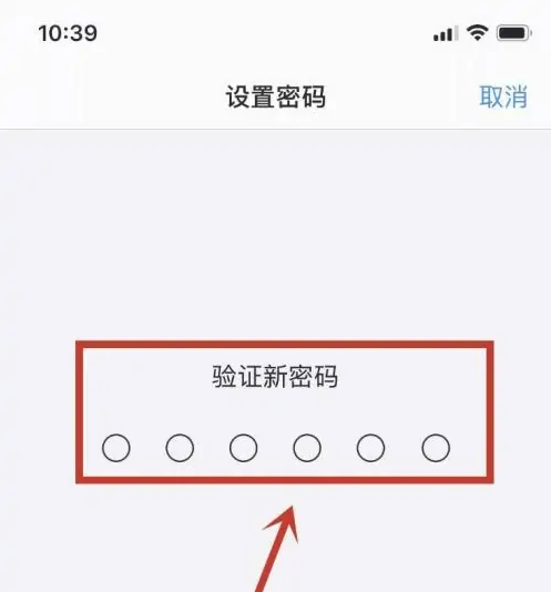 广西苹果手机维修分享:如何安全的使用iPhone14？iPhone14解锁方法 