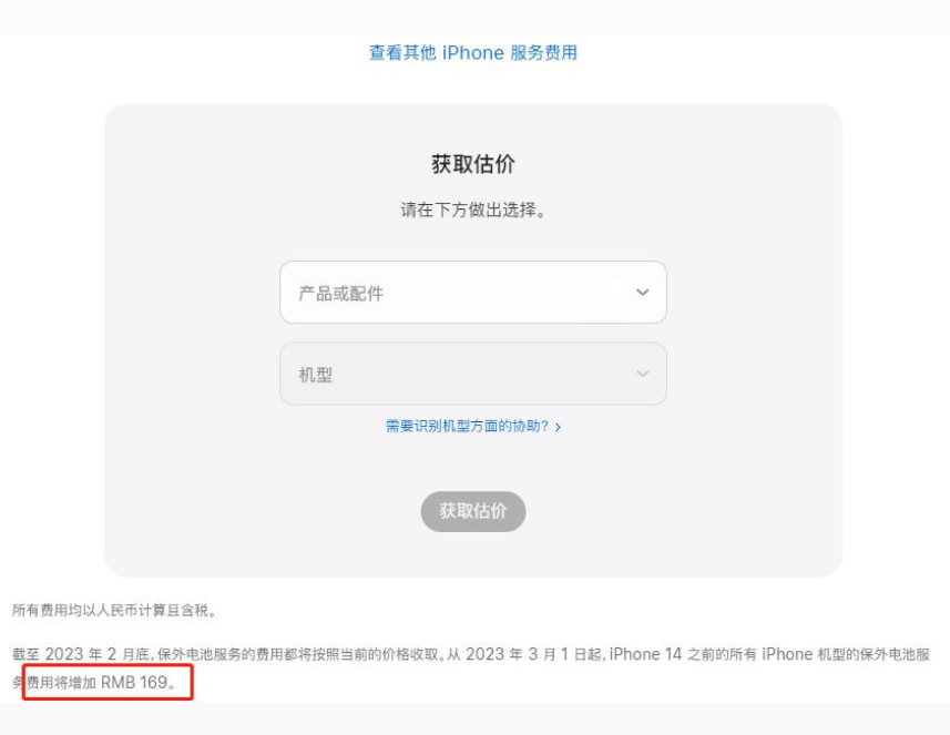 广西苹果手机维修分享建议旧iPhone机型赶紧去换电池 