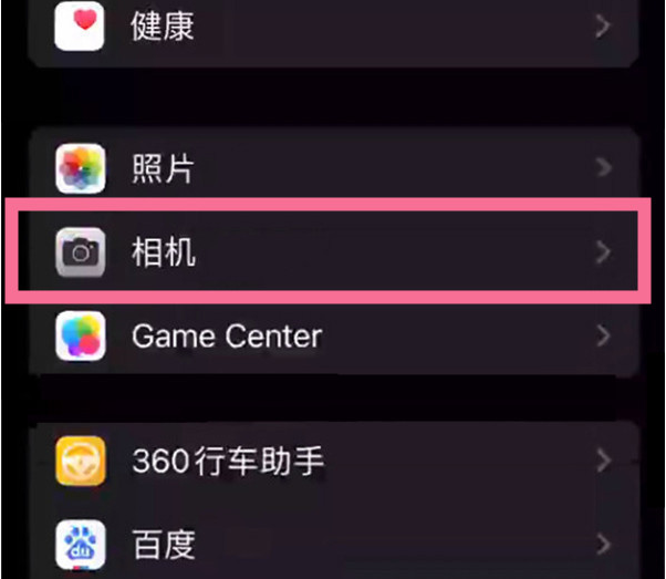 广西苹果14服务点分享iPhone14 开启音量键连拍的方法 