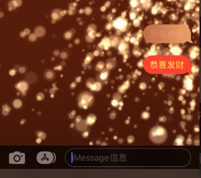 广西苹果维修网点分享iPhone 小技巧：使用 iMessage 信息和红包功能 