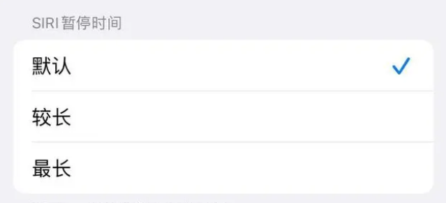 广西苹果维修分享iOS 16上隐藏的Siri的四种新用法 