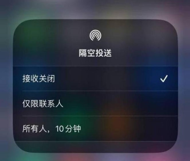 广西苹果14维修分享iPhone 14 Pro如何开启隔空投送 