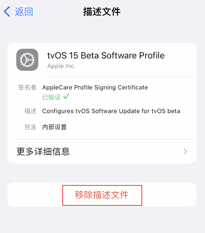 广西苹果手机维修分享iOS 16 屏蔽系统更新教程 