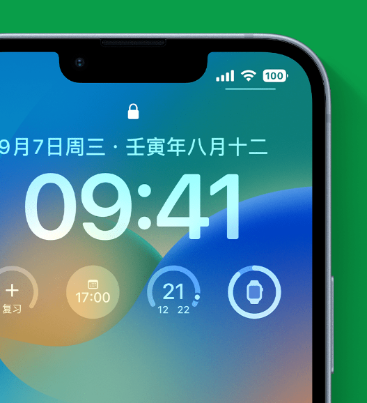 广西苹果手机维修分享官方推荐体验这些 iOS 16 新功能 