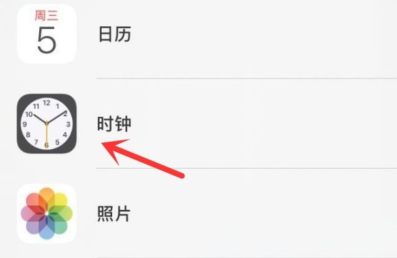 广西苹果手机维修分享iPhone手机如何添加时钟小组件 