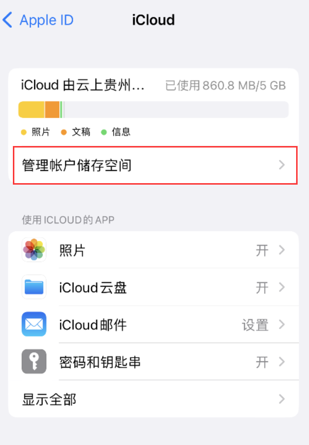 广西苹果手机维修分享iPhone 用户福利 