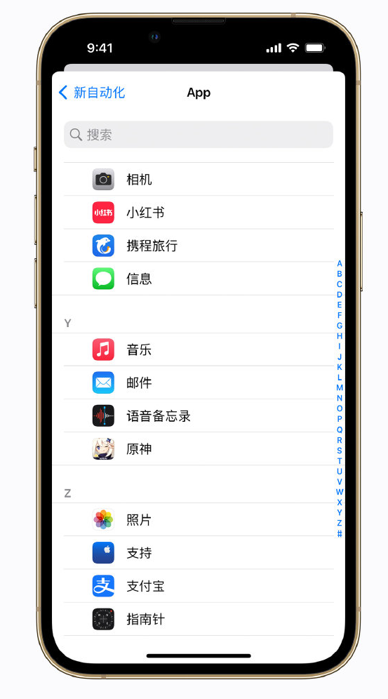 广西苹果手机维修分享iPhone 实用小技巧 