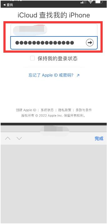 广西苹果13维修分享丢失的iPhone13关机后可以查看定位吗 