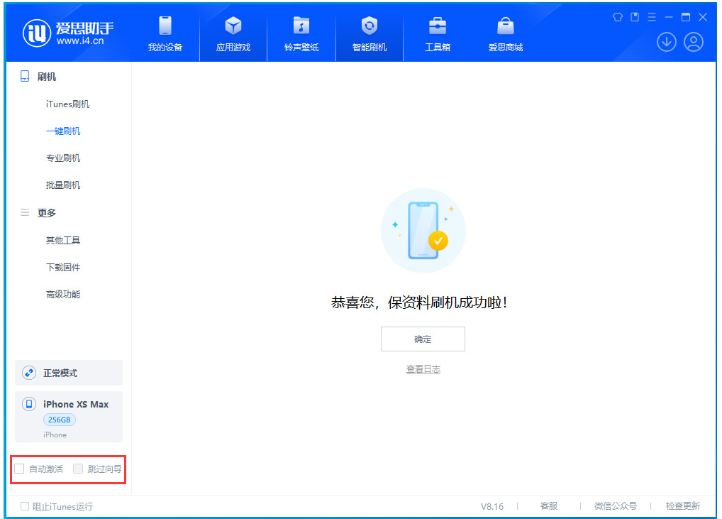 广西苹果手机维修分享iOS 17.4.1正式版升级 