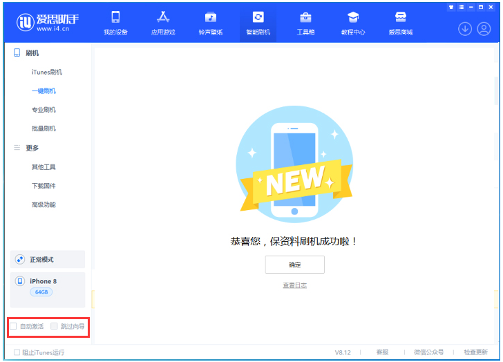 广西苹果手机维修分享iOS 17.0.2 正式版升级 