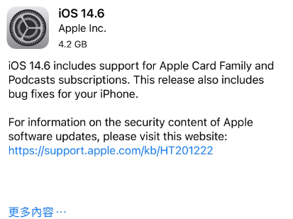 广西苹果手机维修分享iPhone5能升级iOS 14.6 RC版吗 