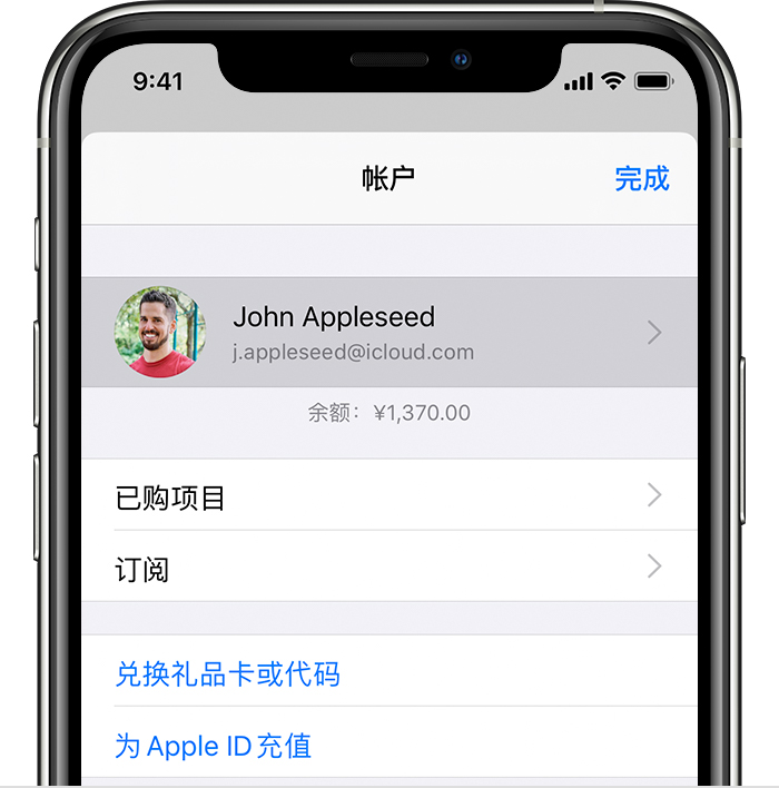 广西苹果手机维修分享iPhone 12 如何隐藏 App Store 已购项目 