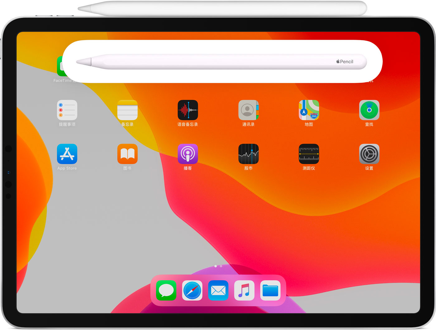 广西苹果手机维修分享iPad Pro 如何与 Apple Pencil 配对连接 