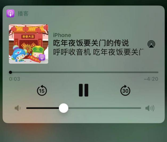 广西苹果手机维修分享让 Siri 陪你过春节 