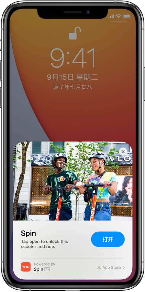 广西苹果手机维修分享升级 iOS 14 之后，如何在 iPhone 上使用“轻 App” 