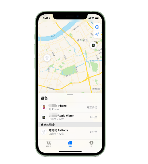 广西苹果手机维修分享iPhone “家人共享”功能 