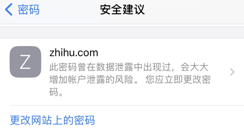 广西苹果手机维修分享iOS 14 小技巧 