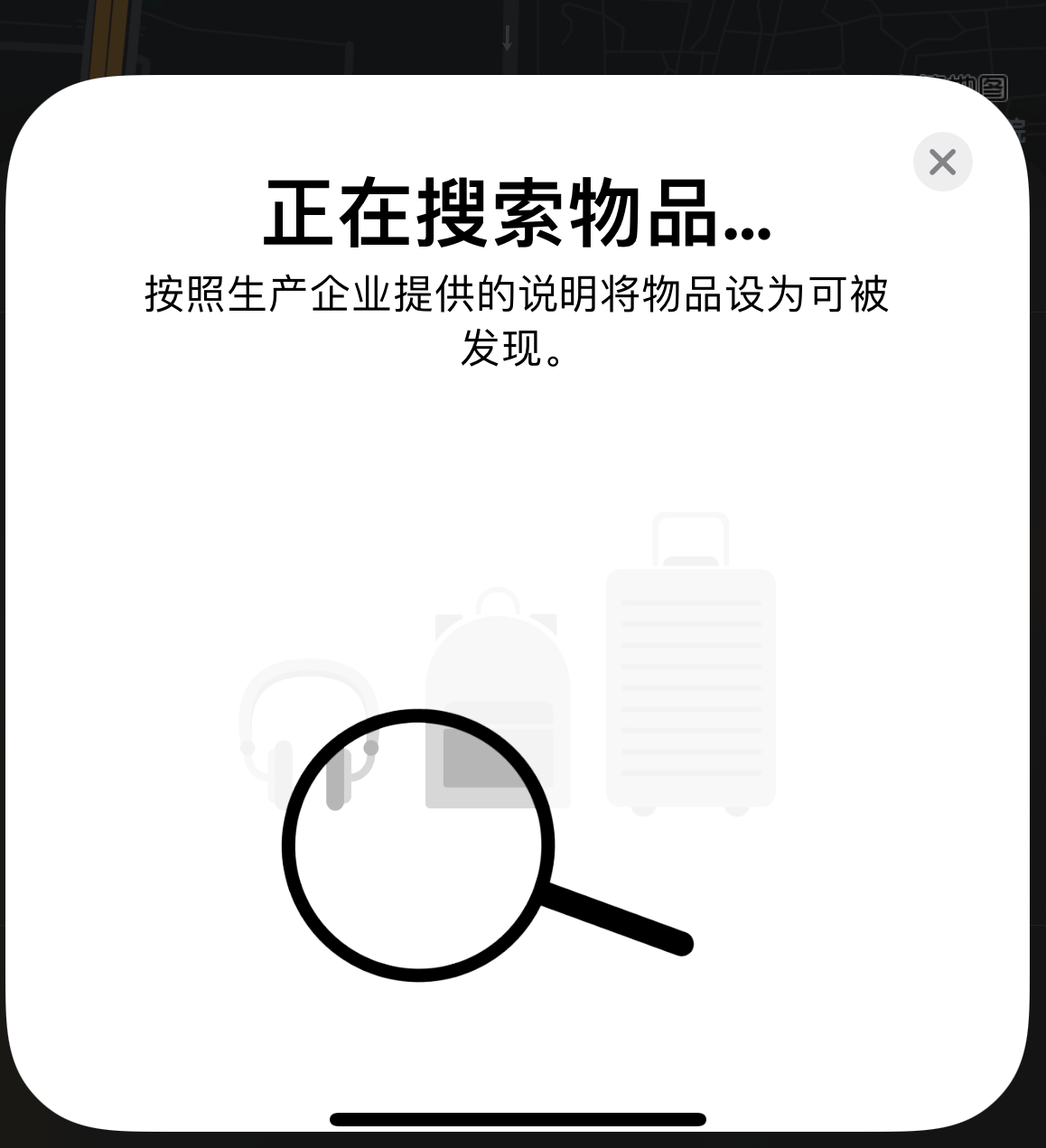 广西苹果手机维修分享iOS 14.3 隐藏项目 