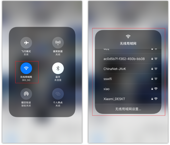 广西苹果手机维修分享苹果iPhone12如何自动切换WiFi 