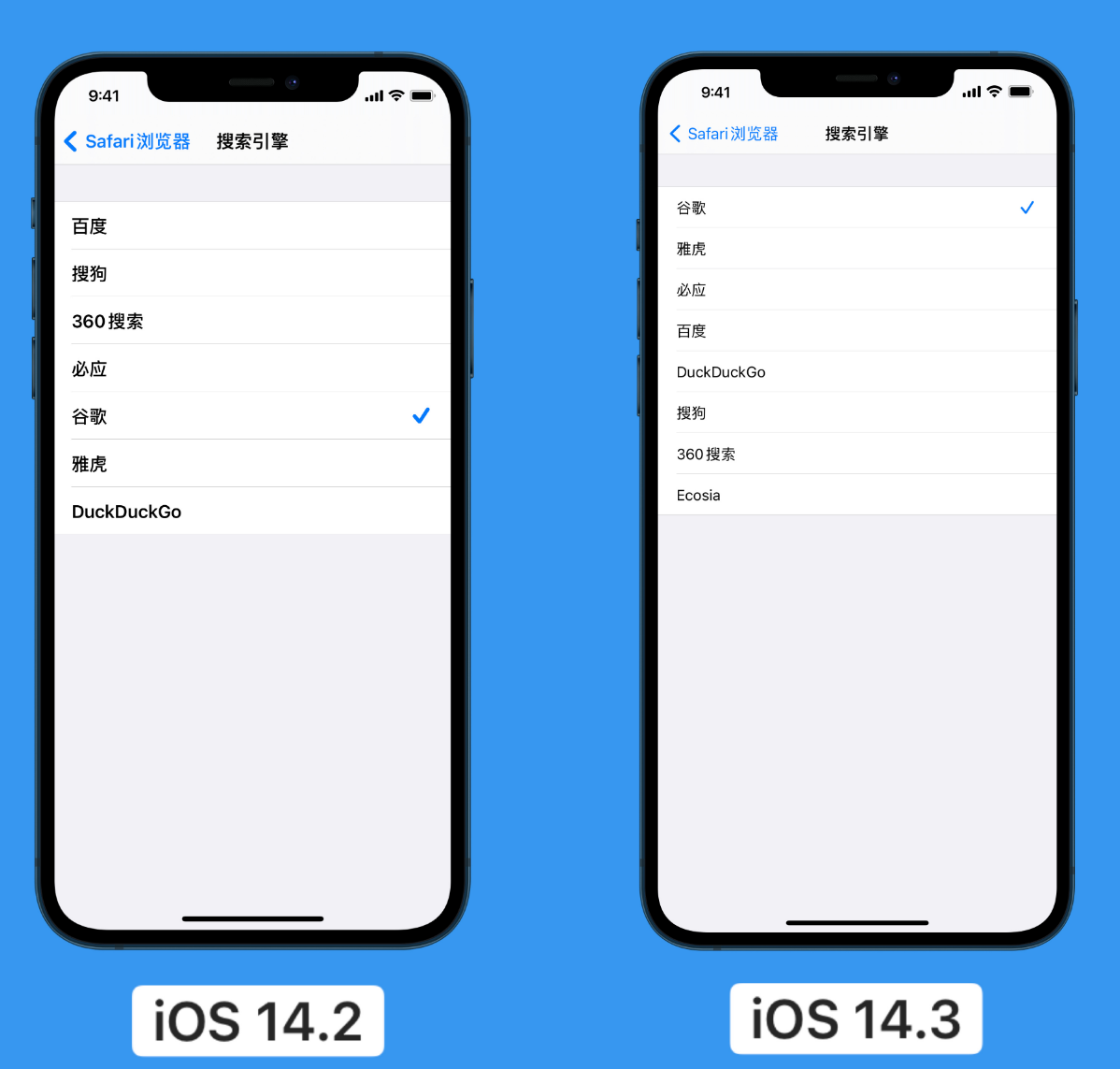 广西苹果手机维修分享iOS 14 小技巧 