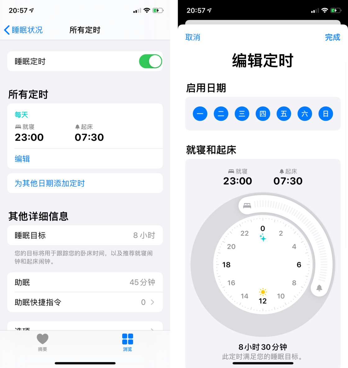 广西苹果手机维修分享watchOS 7 教程 