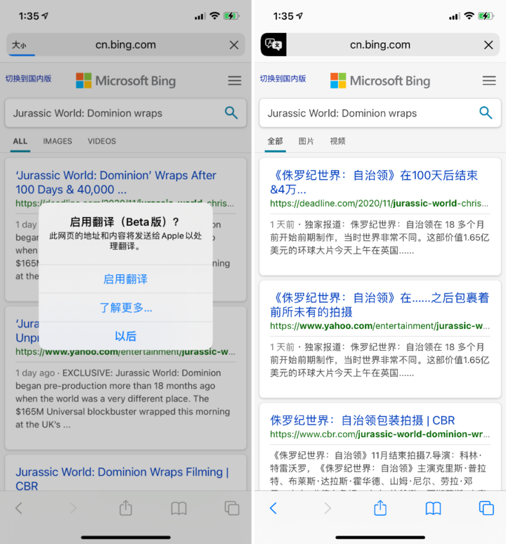广西苹果手机维修分享iOS 14.2 教程 