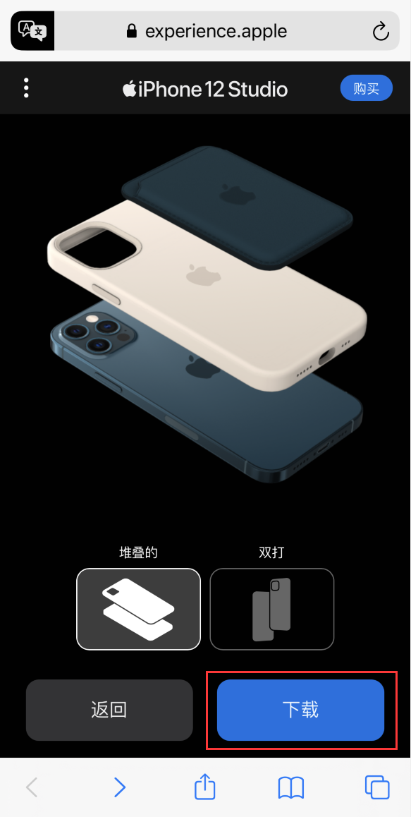 广西苹果手机维修分享选购 iPhone 12 必备 