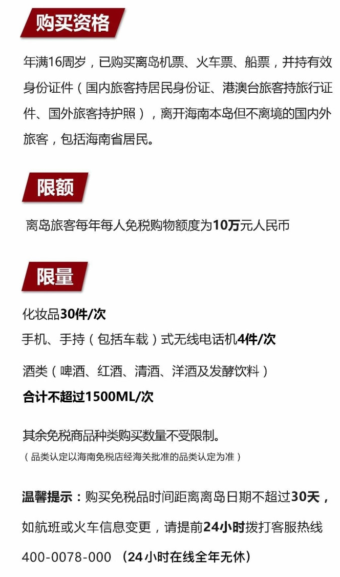 广西苹果手机维修分享琼版 iPhone 12 售价 4784 元起，如何才能买到 