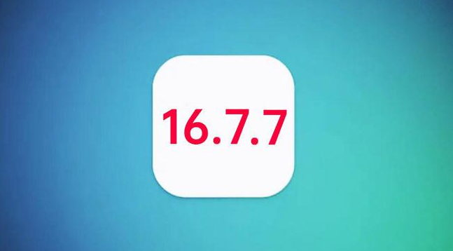 广西苹果手机维修分享iOS 16.7.7正式版升级_iOS 16.7.7 正式版一键刷机教程 