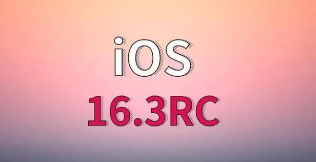 广西苹果手机维修分享iOS 16.3 RC版升级_iOS 16.3 RC版一键刷机教程 